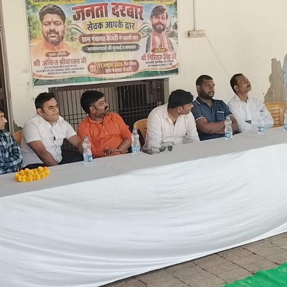 जनता दरबार में समस्याओं का समाधान:कैजरी में अवैध कब्जों से लेकर दिव्यांग कल्याण तक के उठे मुद्दे