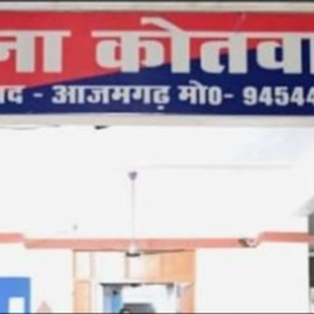 आजमगढ़ में व्यापारी से 30 लाख रुपए की धोखाधड़ी:पैसा वापस मांगने पर जान से मारने की धमकी, दर्ज हुआ मुकदमा, जांच में जुटी पुलिस