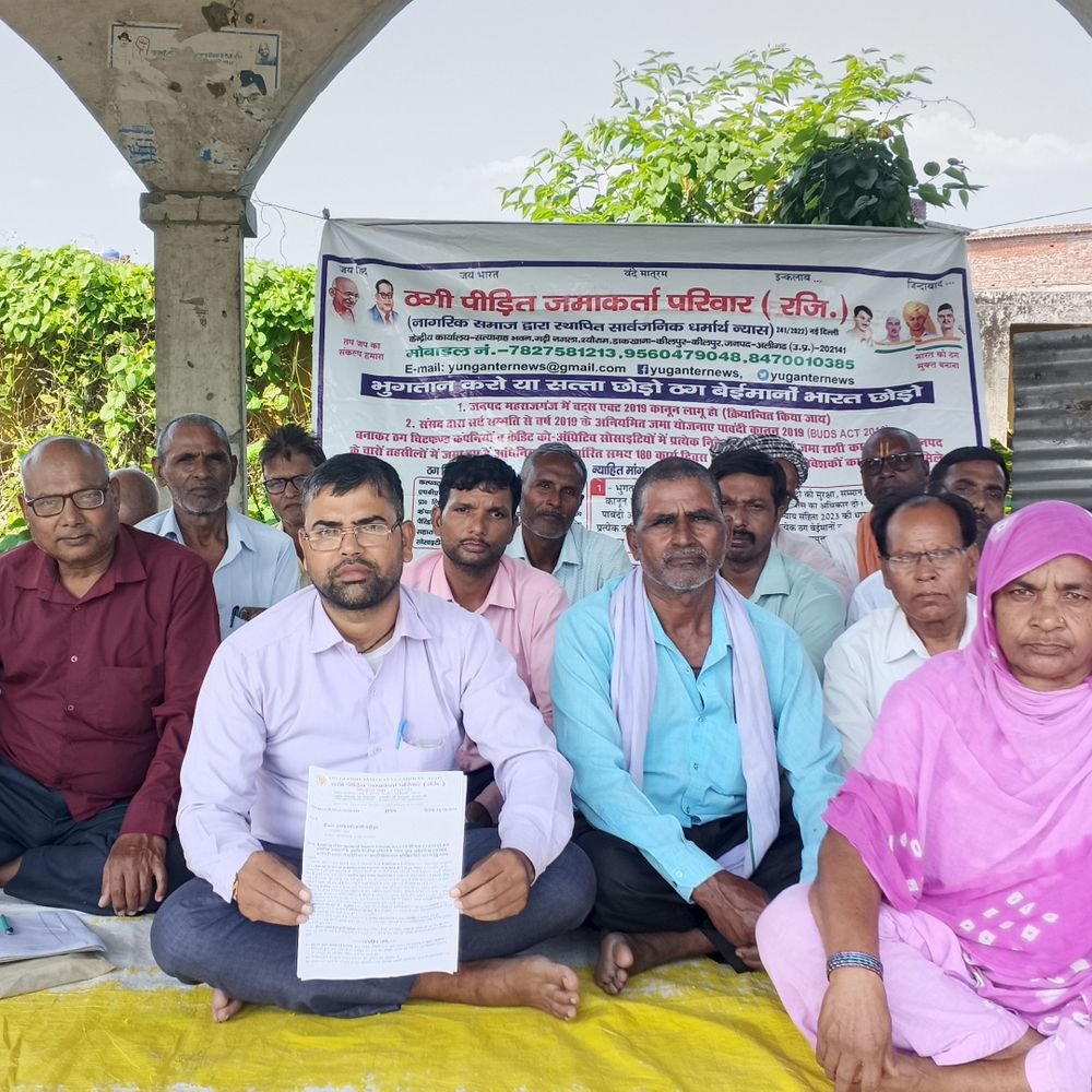 महराजगंज में ठगी पीड़ितों ने एसडीएम को सौंपा ज्ञापन:चिटफंड कंपनियों में फंसी जमा पूंजी वापस दिलाने की मांग, 2019 एक्ट के तहत कार्रवाई की अपील