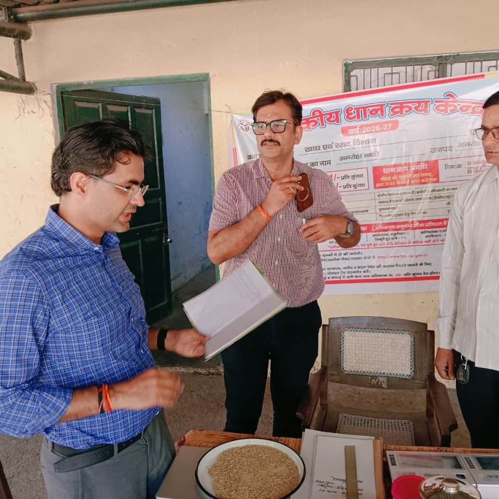 अमरोहा में DM ने धान खरीद केंद्र का जायजा लिया:किसानों की सुविधा और पारदर्शी खरीद पर जोर, नमी मापक मशीन व तौल कांटे की भी जांच