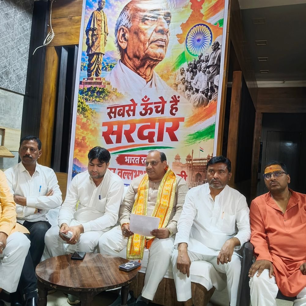 सरदार पटेल जयंती पर भाजपा चलाएगी 'सबसे ऊंचे सरदार' अभियान:28 से 31 अक्टूबर तक चलेंगे कार्यक्रम, महानगर ने प्रेस वार्ता कर दी जानकारी