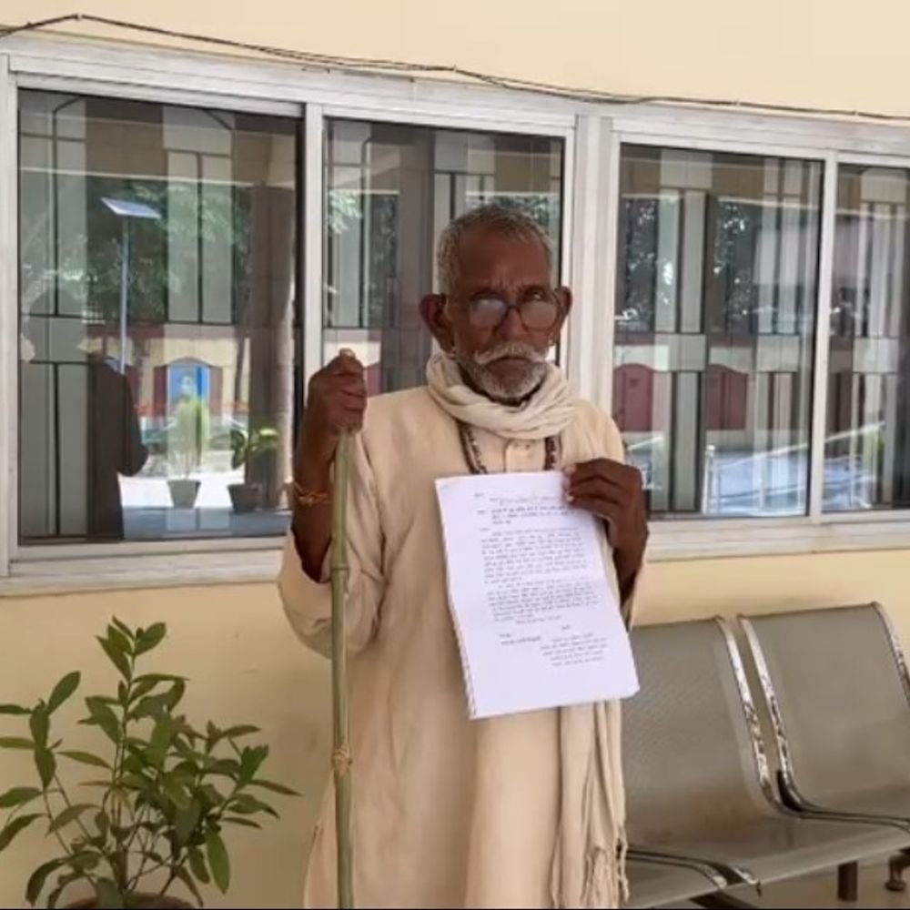 कलेक्ट्रेट पहुंचा बुजुर्ग, बोला- साहब, हमें दोबारा जिंदा कर दो:2 साल से पेंशन और सम्मान निधि बंद, बांदा में सरकारी रिकॉर्ड में मृत दिखाया