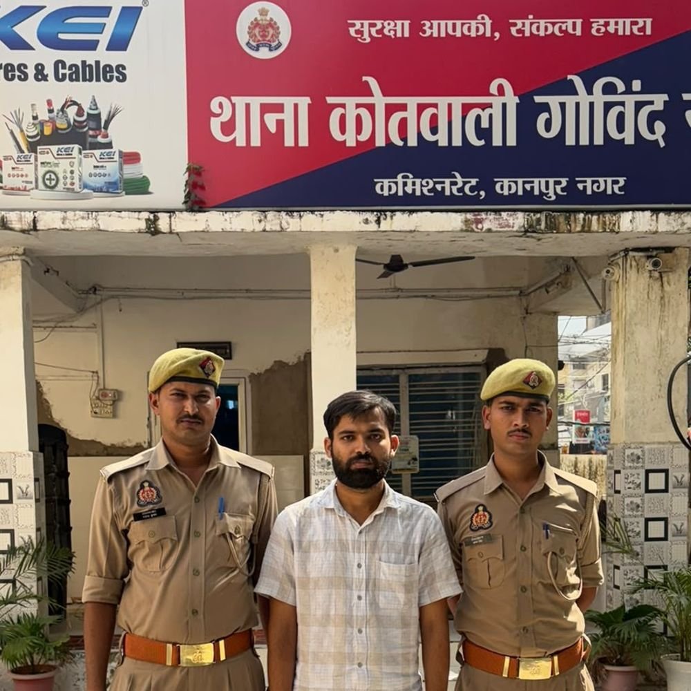 कानपुर में एलएलबी छात्रा सुसाइड केस में आरोपी गिरफ्तार:घटना वाले दिन 39 मिनट हुई थी फोन पर बात, लखनऊ से मिलने जाता था