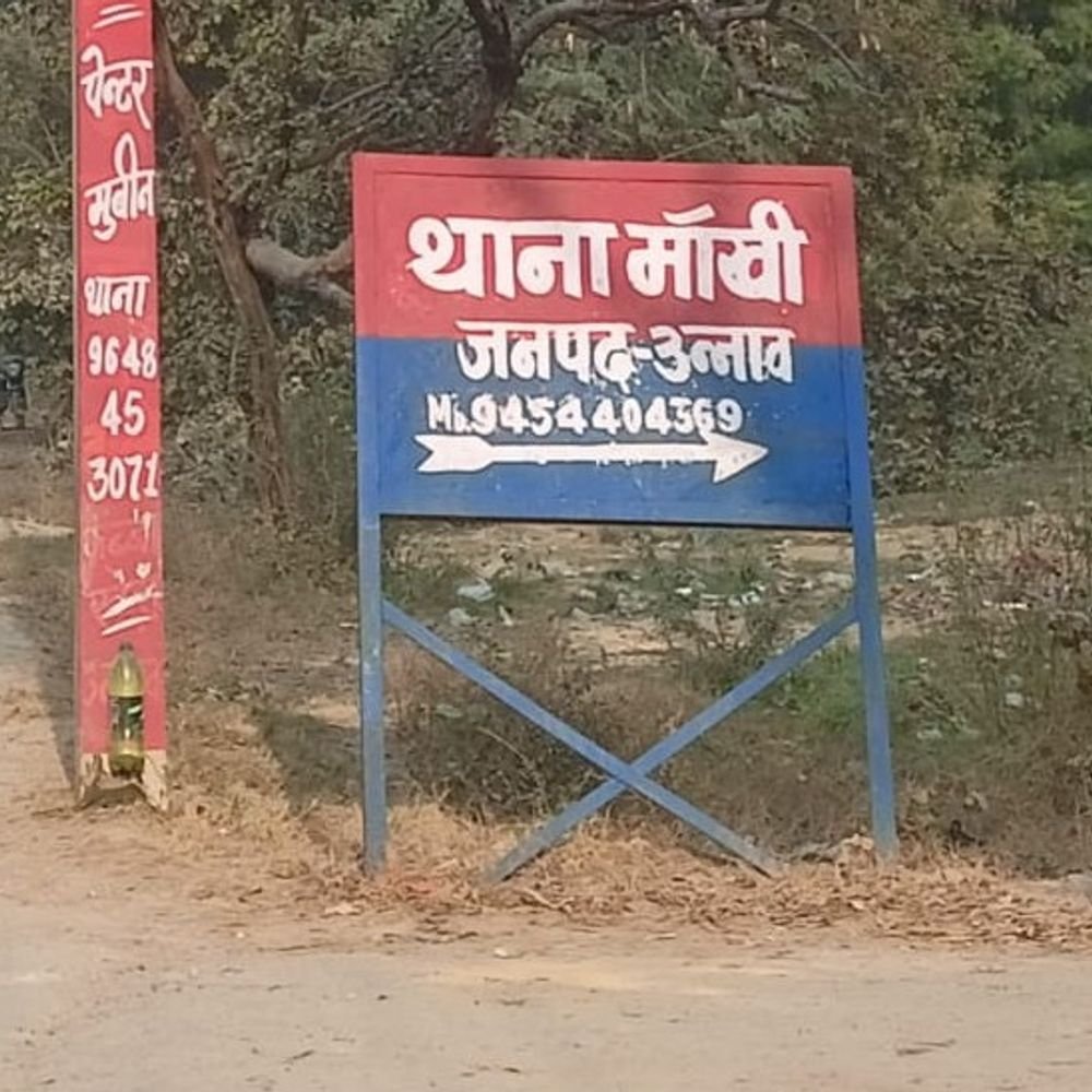 उन्नाव में फंदे से लटका मिला नवविवाहिता का शव:पिता का दहेज हत्या का आरोप, पति बोला— जीजा से बात करने पर होता था विवाद