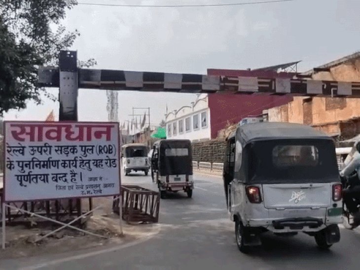 आगरा में 90 दिन बंद रहेगा खेरिया मोड़ रेलवे पुल:वैकल्पिक मार्ग पर भीषण जाम, तीन फाटकों पर एक घंटे तक फंसे लोग