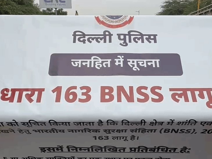नोएडा दिल्ली बॉर्डर पर पुलिस अलर्ट:बेरिकेटिंग लगाकर हो रही वाहनों की चेकिंग, लोगों की देखी जा रही आईडी