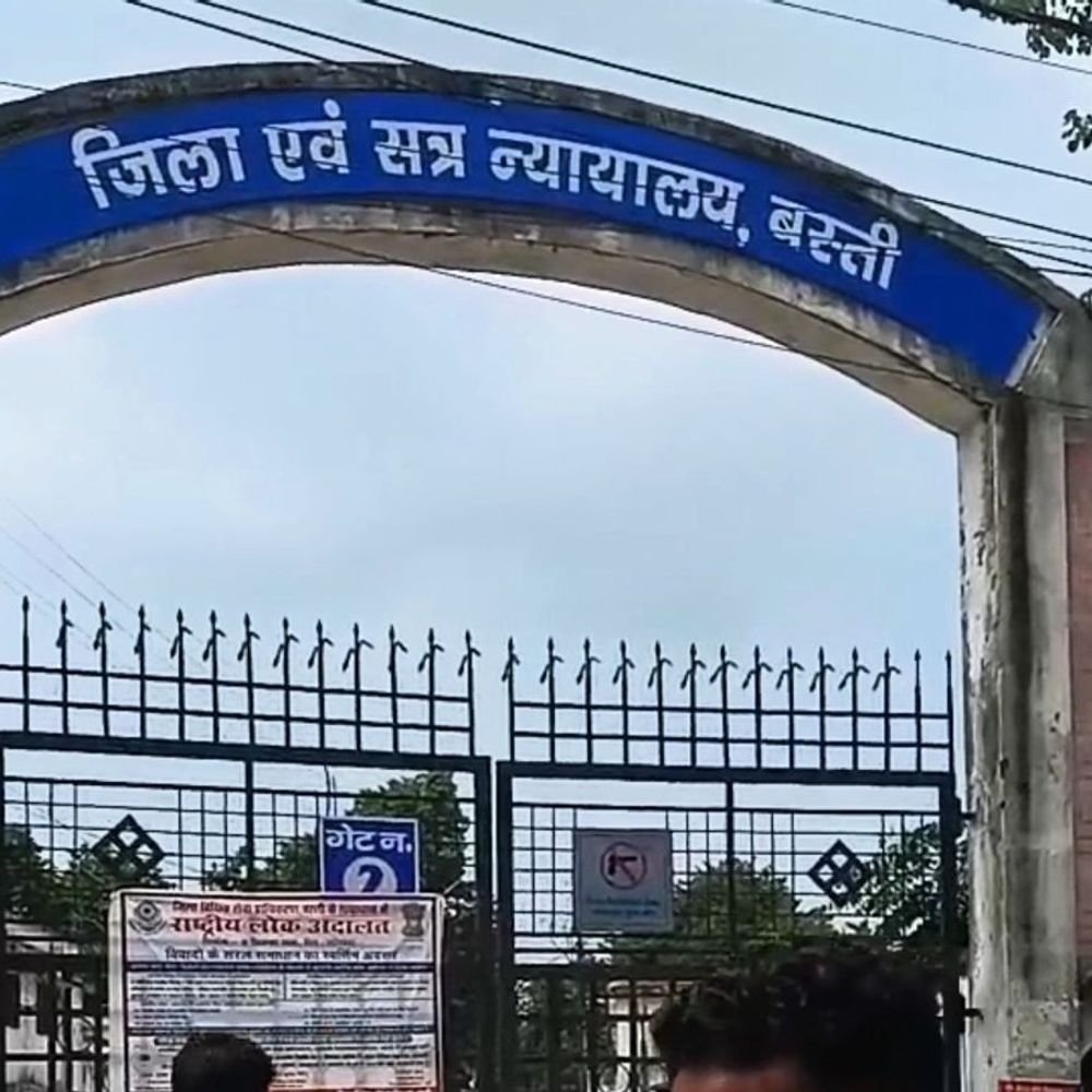 नाबालिग से दुष्कर्म के दोषी को 20 साल की सजा:बस्ती में कोर्ट ने लगाया 20 हजार रुपए का जुर्माना