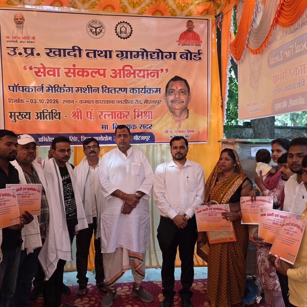 मिर्जापुर में माटीकला प्रतियोगिता के विजेताओं को मिला का पुरस्कार:पुष्पांजलि प्रजापति प्रथम, राम लखन द्वितीय और राम अवध तृतीय रहे