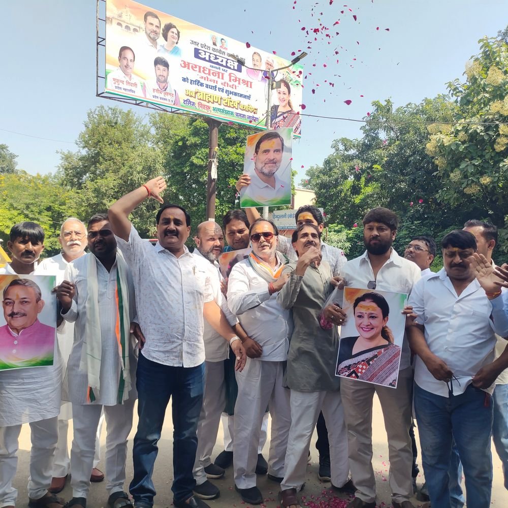 आराधना मिश्रा मोना बनीं यूपी कांग्रेस अध्यक्ष:प्रयागराज में कांग्रेसियों ने ढोल-नगाड़ों के साथ बांटी मिठाई, 2027 में जीत का दावा