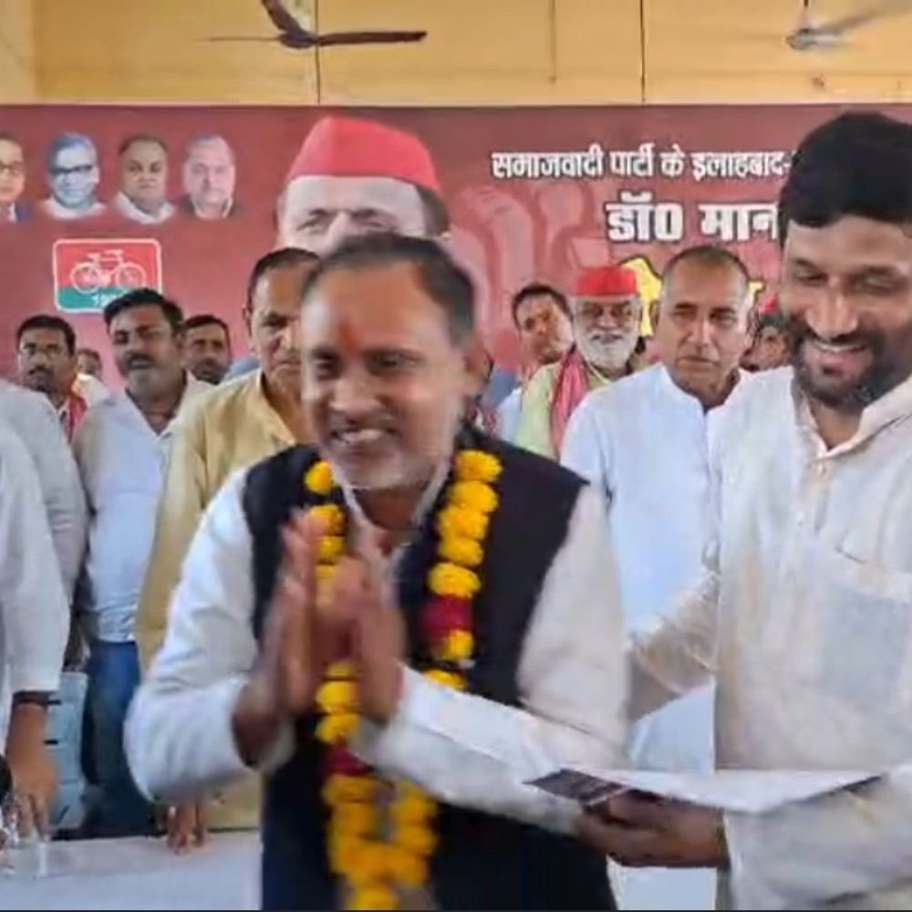 सपा सरकार बनने पर पुरानी पेंशन-शिक्षामित्रों को समान वेतन:एमएलसी मानसिंह यादव ने जालौन में भाजपा पर साधा निशाना