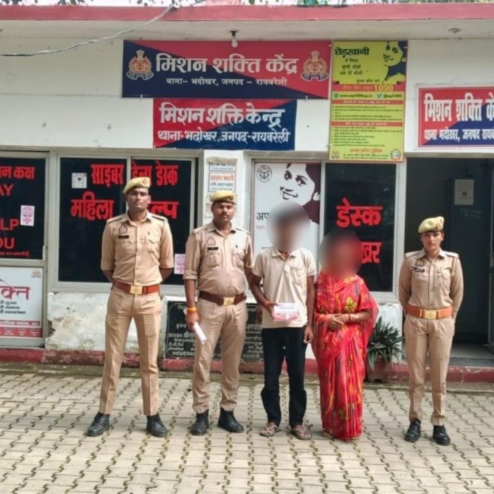 रायबरेली में मारपीट का आरोपी गिरफ्तार:लाठी-डंडों और सरियों से किया था हमला, अन्य आरोपियों की तलाश जारी