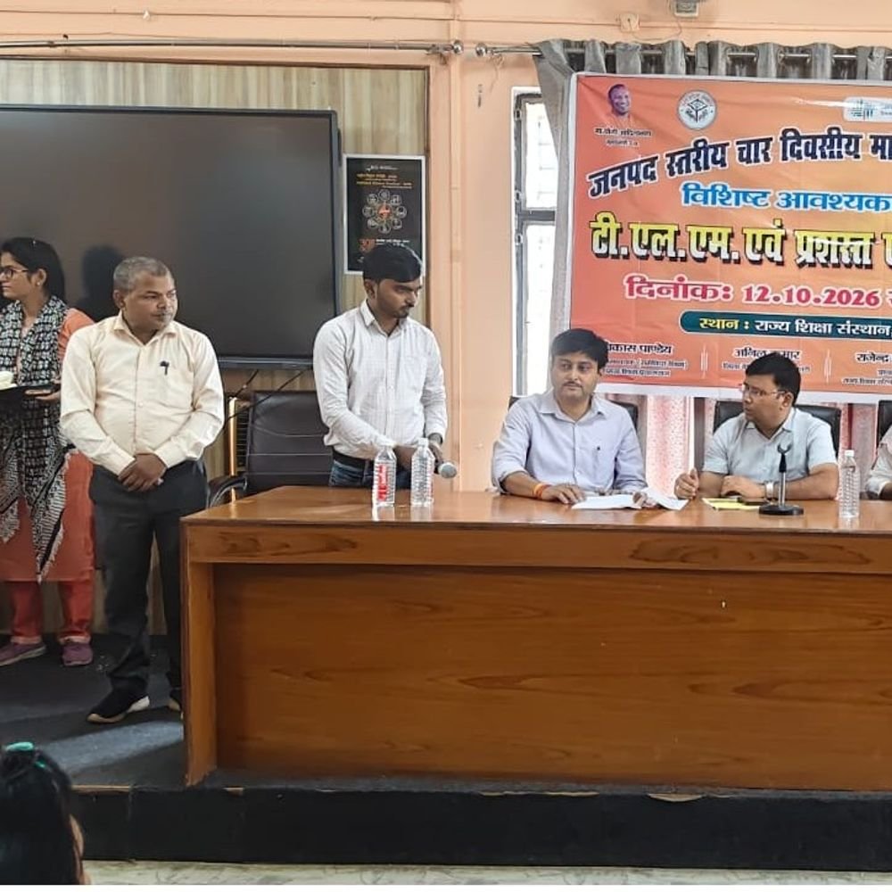 प्रयागराज में 52 स्पेशल एजुकेटर्स की ट्रेनिंग शुरू:15 अक्टूबर तक चलेगा प्रशिक्षण, विशेष बच्चों को मिलेगी गुणवत्तापूर्ण शिक्षा