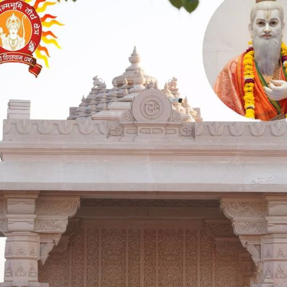 सोमवार को राममंदिर में धूमधाम से मनेगी महर्षि वाल्मीकि जयंती:वाल्मीकि विग्रह का षोडशोपचार पूजन और अभिषेक और आरती होगी, रामायण का पाठ जारी रहेगा