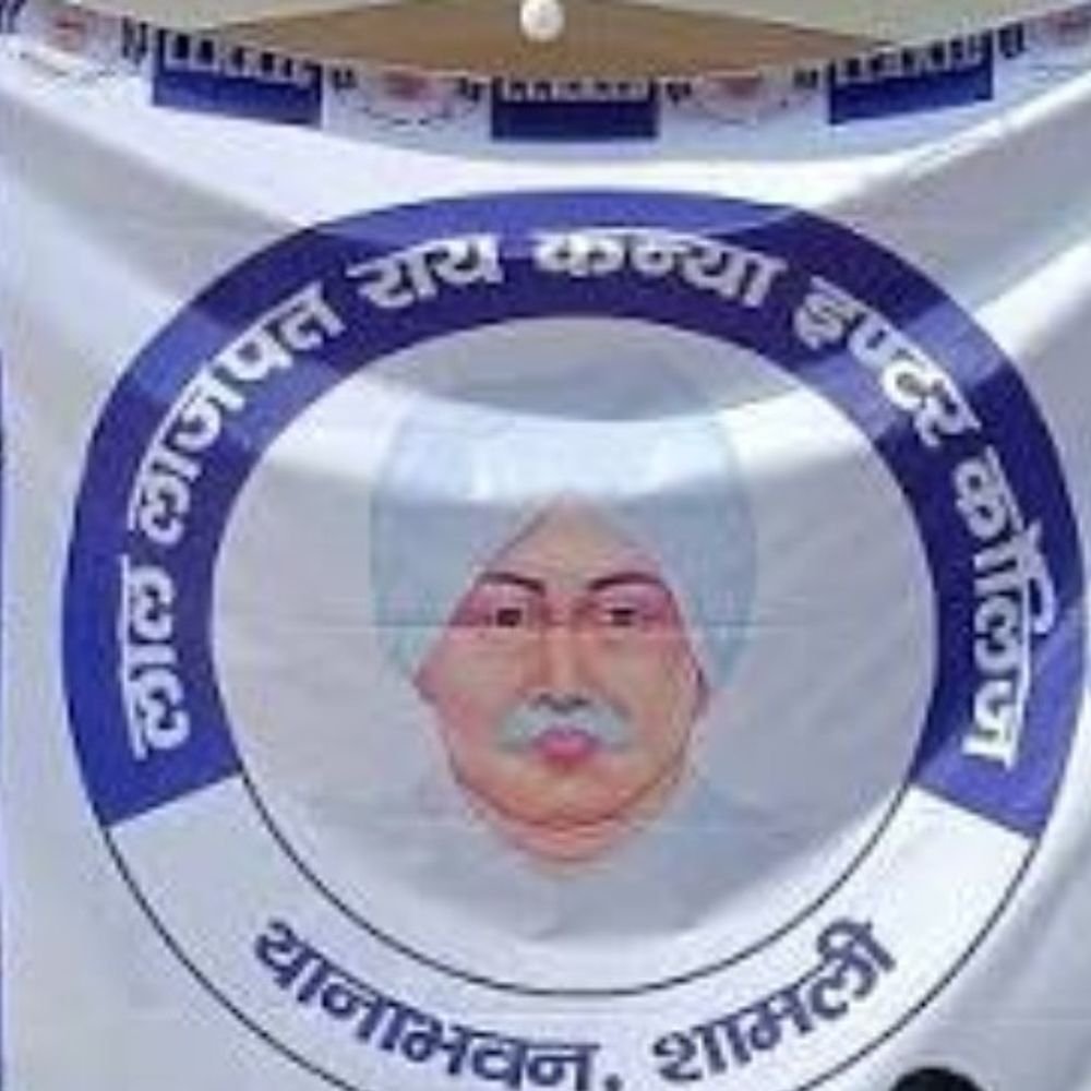 शामली में संस्कृत प्रवक्ता की जॉइनिंग रोकी, रिश्वत का आरोप:1 लाख रुपए मांगने की शिकायत, प्रधानाचार्या से जवाब तलब
