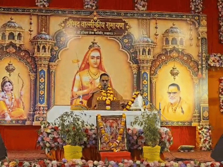 स्वामी चिदम्बरानन्द- रामायण जीवन के चारों पुरुषार्थों की संहिता:बोले- धर्म और मोक्ष को भुलाकर अर्थ-काम को लक्ष्य मानना गलत