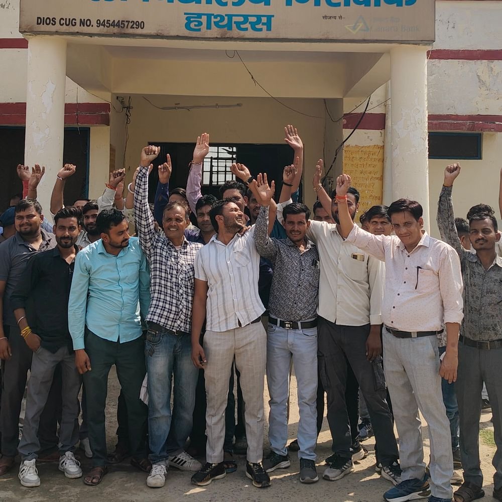 हाथरस में आउटसोर्सिंग कर्मचारियों का प्रदर्शन:1 अक्टूबर से नौकरी से निकाले जाने पर दिया ज्ञापन, कर्मचारी भुखमरी के कगार पर
