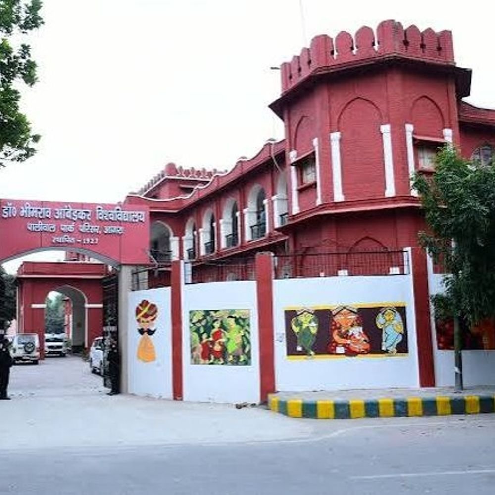 विवि कर्मचारी के अपशब्द बोलने पर छात्र नेताओं में रोष:राज्यपाल से करेंगे शिकायत, NSUI करेगी आंदोलन