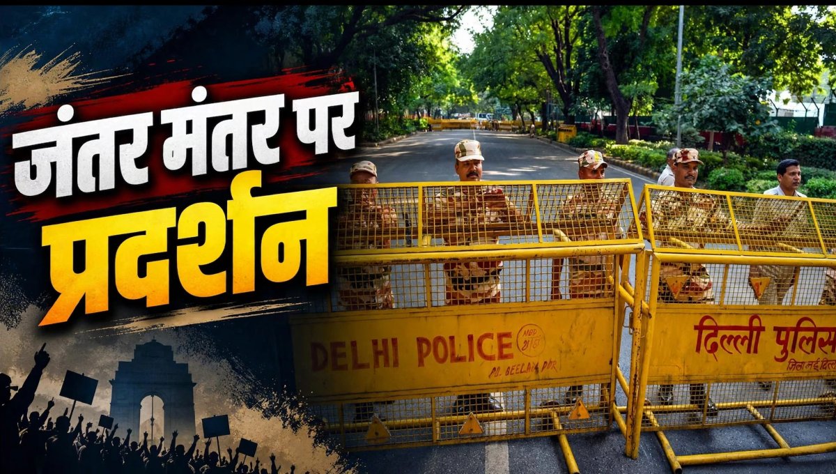 पुलिस हिरासत और गिरफ्तारी में क्या अंतर है .. जानिए अपने अधिकार