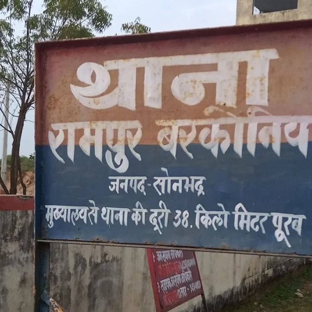 प्रधानमंत्री आवास योजना में गड़बड़ी, केस दर्ज:लाभार्थी पर फर्जी दस्तावेज से आवास लेने और दूसरी जगह बनाने का आरोप