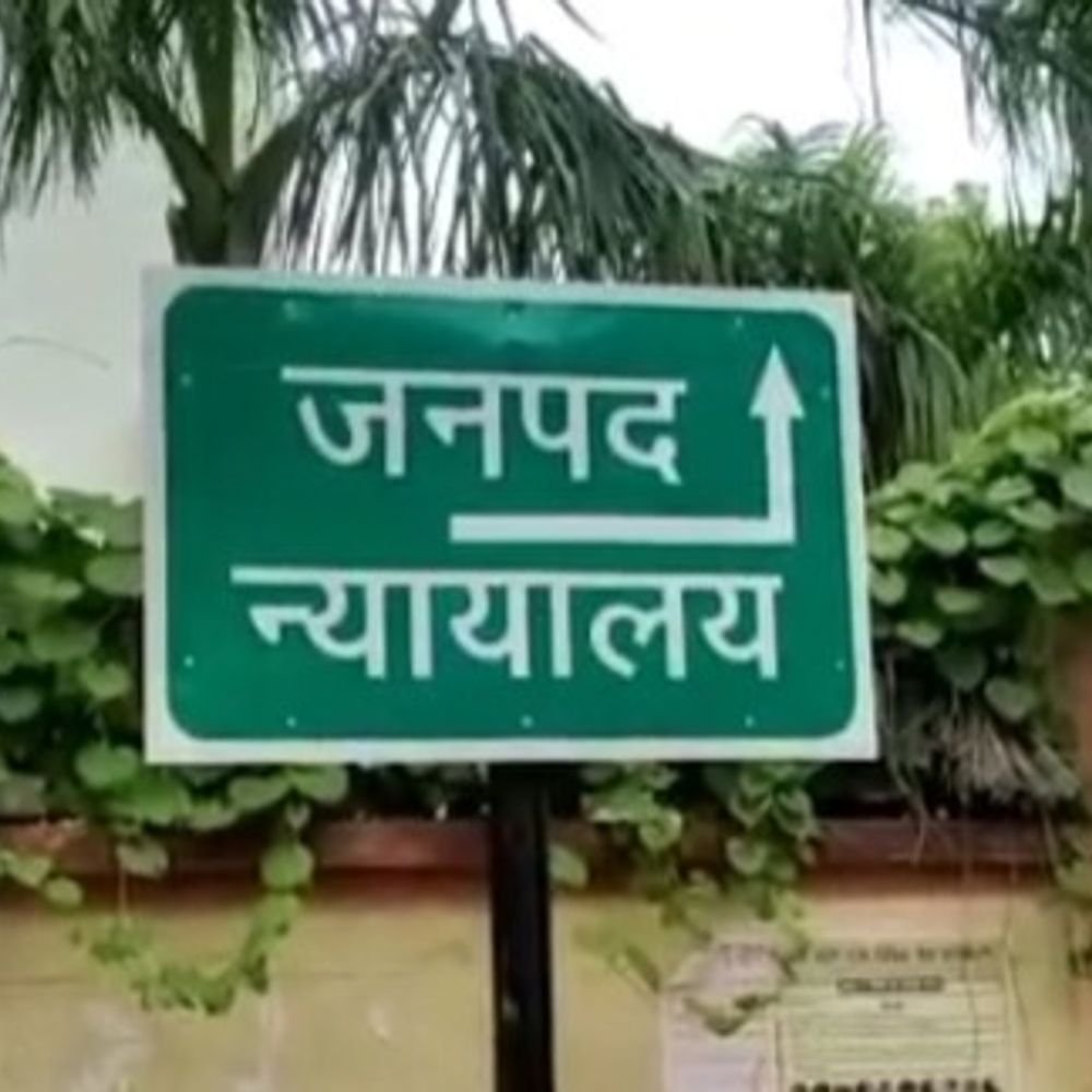 नाबालिग से छेड़छाड़ के दोषी को तीन साल की सजा:हमीरपुर पॉक्सो कोर्ट ने 6,500 रुपए जुर्माना भी लगाया