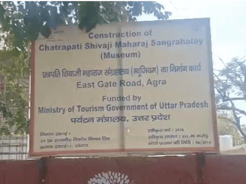 सीएम योगी ने दिया था छत्रपति शिवाजी महाराज म्यूजियम नाम:सपा सरकार बना रही थी मुगल म्यूजियम, 2016 में रखी गई थी नींव