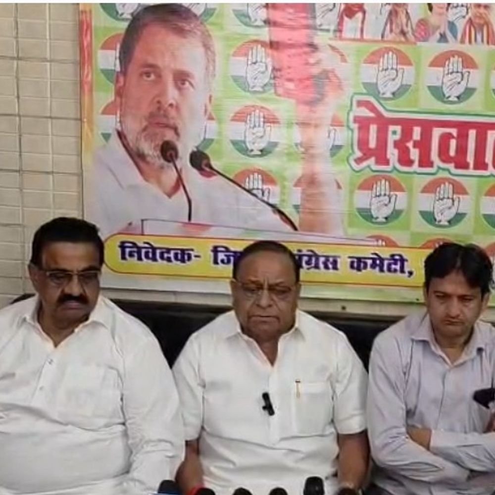 वोट चोरी के विरोध में कांग्रेस करेगी भूख हड़ताल:हापुड़ में 8 अक्टूबर को गांधी पार्क में मुख्य चुनाव आयुक्त की बर्खास्तगी की मांग