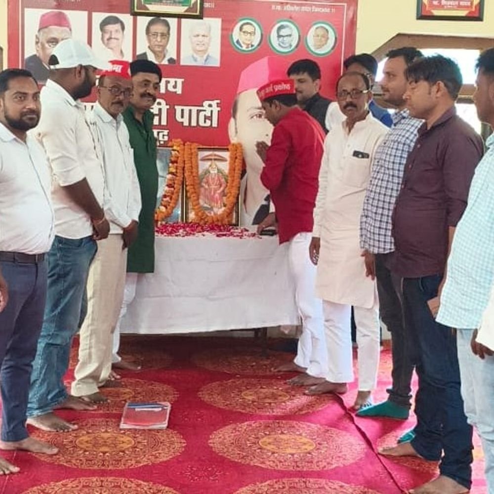 प्रतापगढ़ सपा कार्यालय में जयंती समारोह:जेपी और महाराजा अग्रसेन को पुष्पांजलि अर्पित की, विचारों को अपनाने का संकल्प
