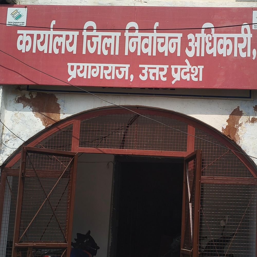 इलाहाबाद-झांसी MLC चुनाव के लिए प्रेक्षक बने गुर्राला श्रीनिवासुलु:शिकायत के लिए जारी हुए नंबर, शिकायतें प्रेक्षक के सामने रख सकते है