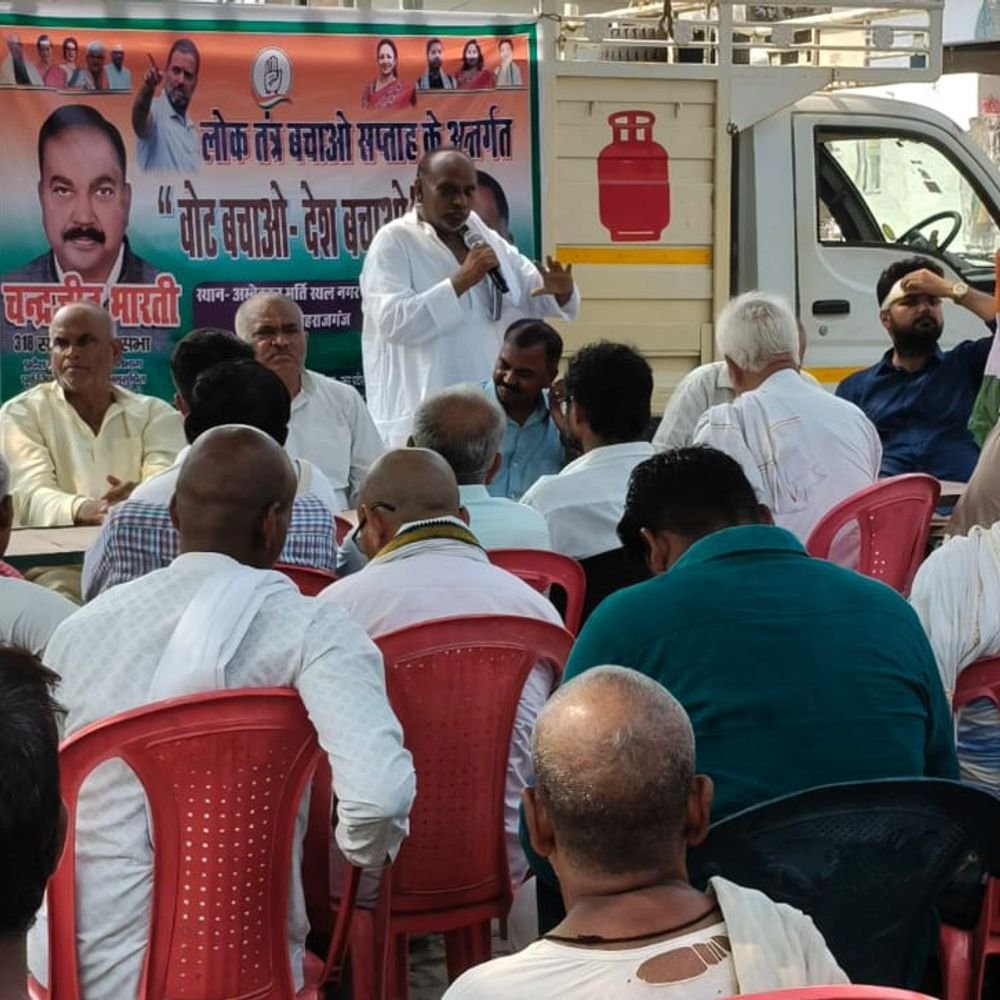 कांग्रेस ने SIR पर केंद्र, चुनाव आयोग को घेरा:महराजगंज में 'वोट बचाओ-देश बचाओ' गोष्ठी में मतदाता सूची से नाम हटाने का आरोप