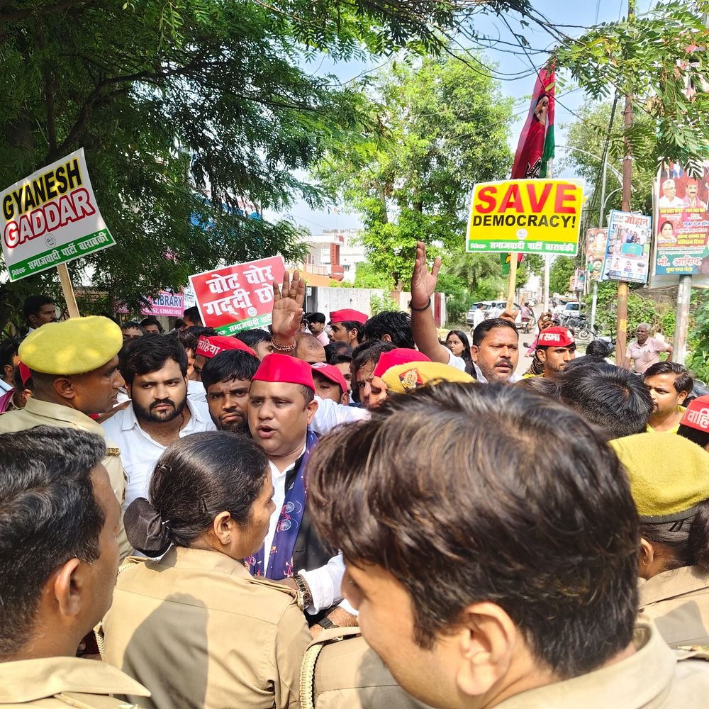 सपा MLC राजेश यादव बोले- CECके इस्तीफे के खिलाफ उतरे:बाराबंकी में सपा का प्रदर्शन, पुलिस से धक्का-मुक्की, कई नेता हिरासत में