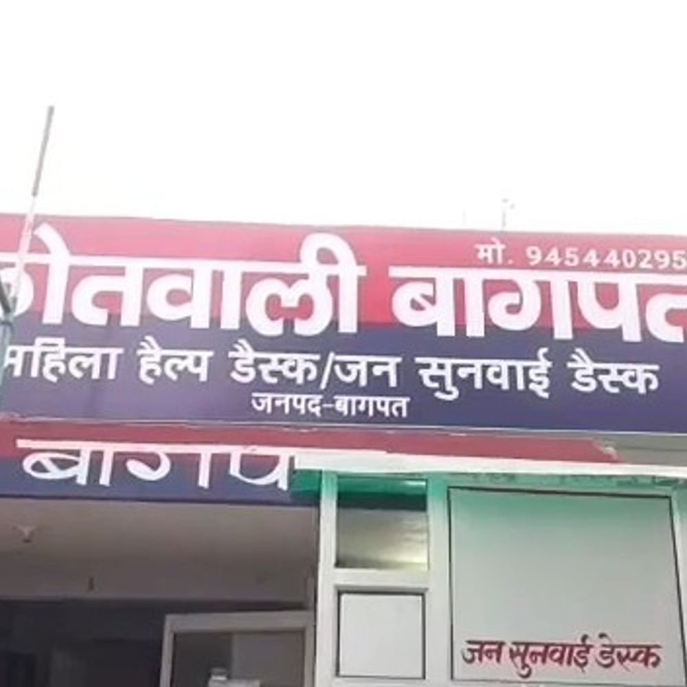 बुलडोजर लेकर मकान खाली कराने पहुंचे दबंग:कर्मचारियों से मारपीट, गाली-गलौज का आरोप; छह लोगों पर केस दर्ज