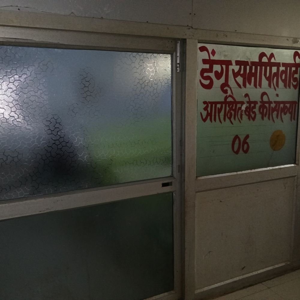 फतेहपुर में डेंगू के दो नए मरीज मिले:कुल संक्रमितों की संख्या 57 पहुंची, पिछले साल मिले थे 365 मरीज