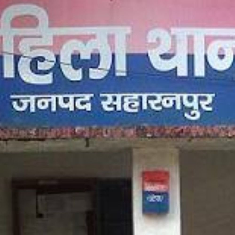 10 लाख और बुलेट के लिए विवाहिता का गला घोटा:सहारनपुर में पति पहले से था शादीशुदा, देवर पर अश्लील हरकत करने का आरोप; 5 पर FIR