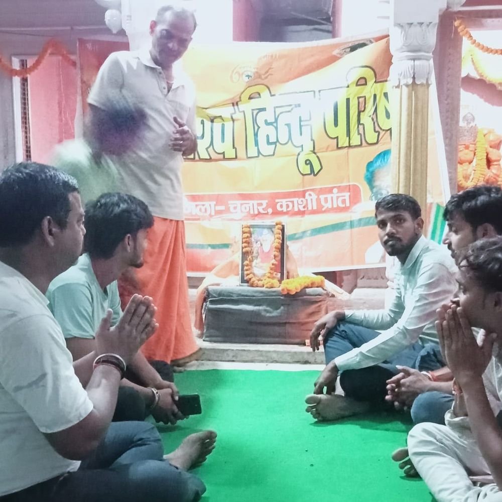 मिर्जापुर में महर्षि वाल्मीकि की जयंती मनाई:आपसी सद्भाव, नई पीढ़ी को भारतीय संस्कृति व परंपराओं से परिचित कराना उद्देश्य