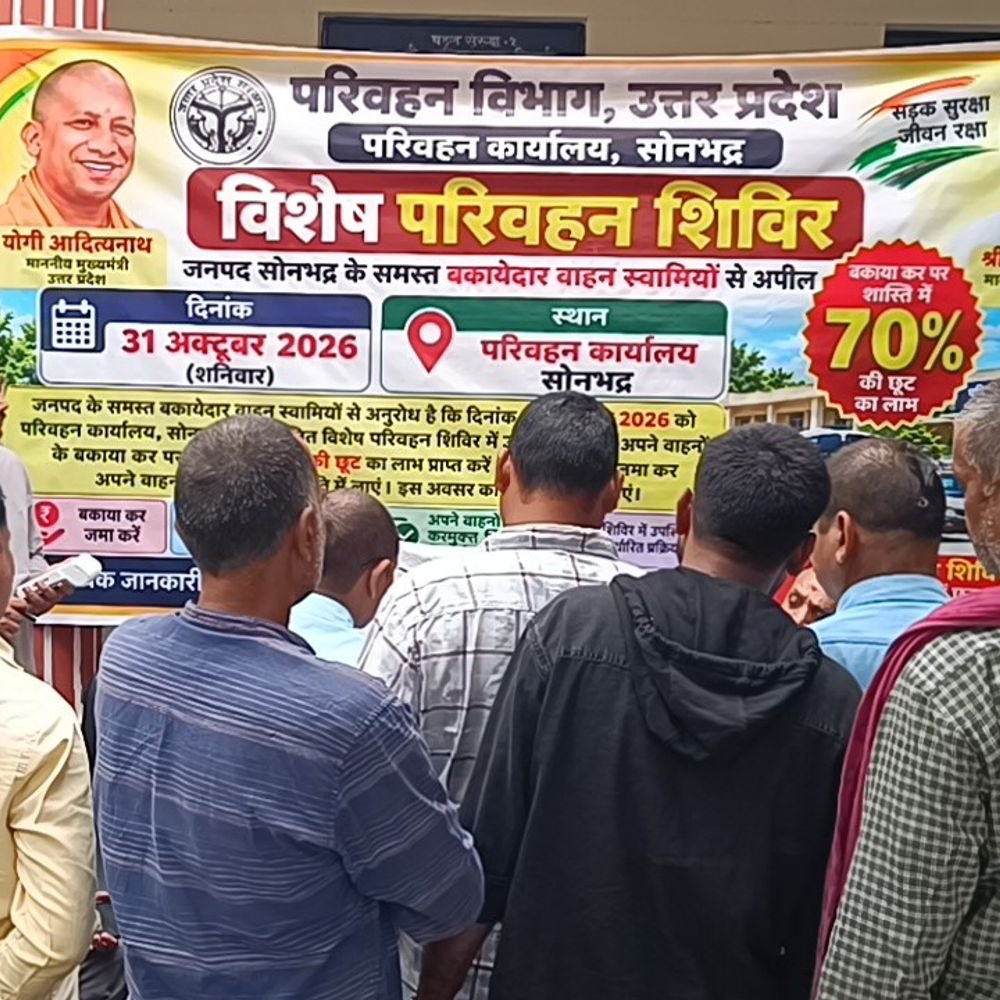 विशेष कैंप में 65वाहन मालिकों ने बकाया टैक्स जमा किया:पेनाल्टी में छूट मिली, विभाग को करीब 60 लाख रुपए का राजस्व मिला