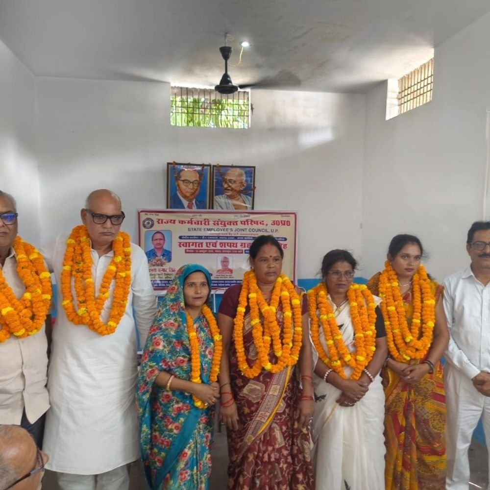 कर्मचारी परिषद में नई नियुक्ति:अभय नारायण सिंह बने राज्य कर्मचारी संयुक्त परिषद के जिला मंत्री