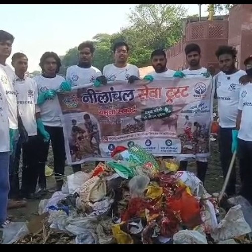 कैलाश घाट पर स्वच्छता अभियान:नीलांचल सेवा ट्रस्ट ने की सफाई, लोगों से घाट स्वच्छ रखने की अपील