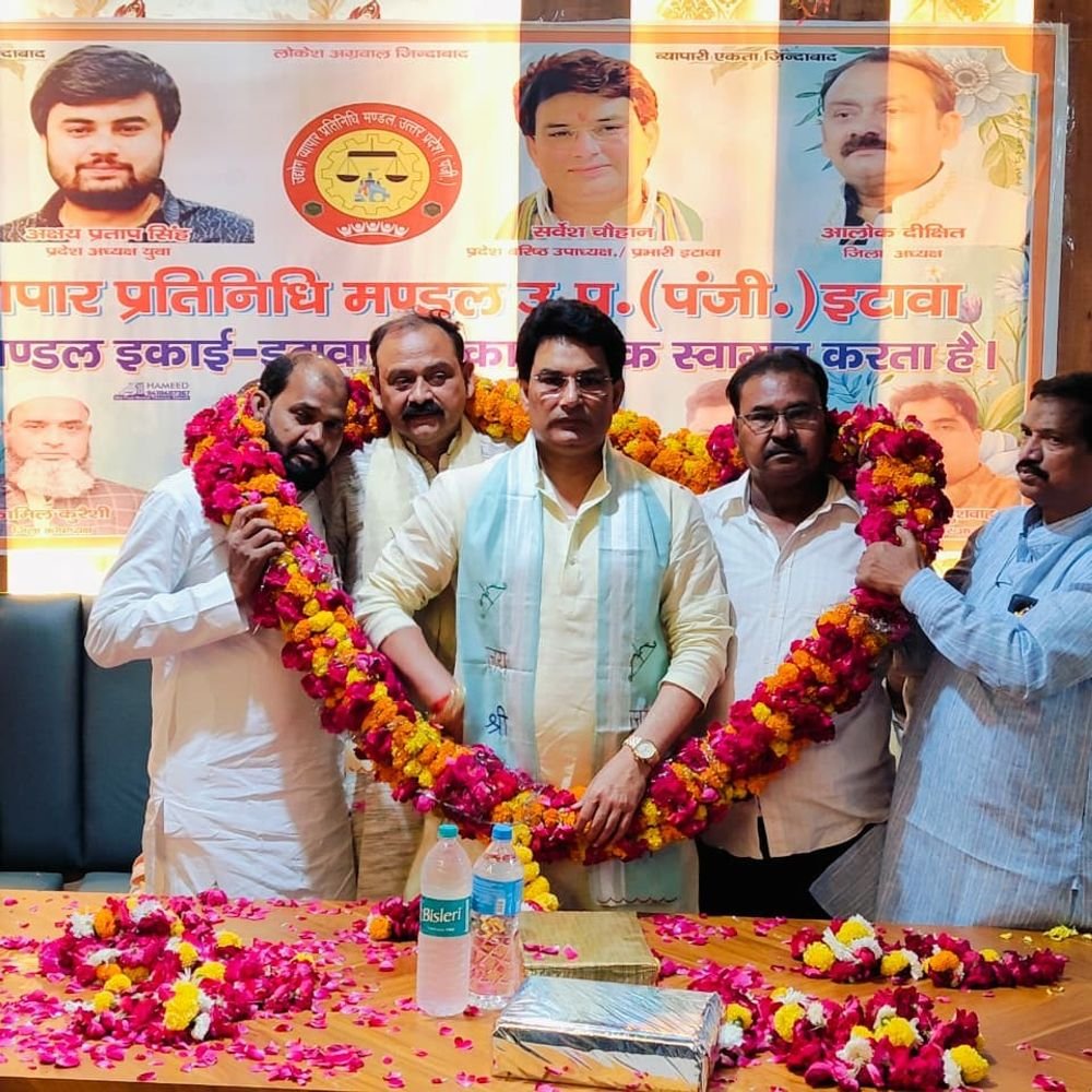 युवा व्यापार मंडल की नई कार्यकारिणी का गठन:सर्वेश सिंह चौहान बोले, व्यापारियों के मान-सम्मान और सुरक्षा के लिए संगठन मजबूत होगा