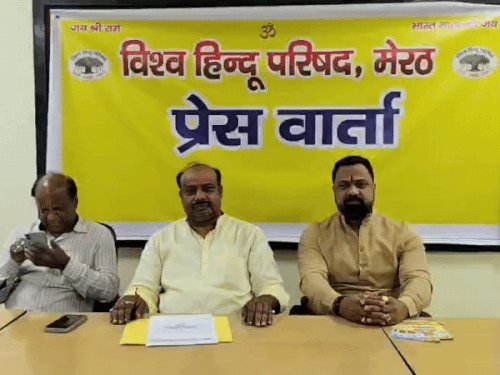 अशोक सिंघल की जन्मशताब्दी पर उनके योगदान याद करेगा विहिप:1 नवंबर को आईआईएमटी में होगा कार्यक्रम,  मेरठ विभाग से 4 से 5 हजार कार्यकर्ता होंगे शामिल