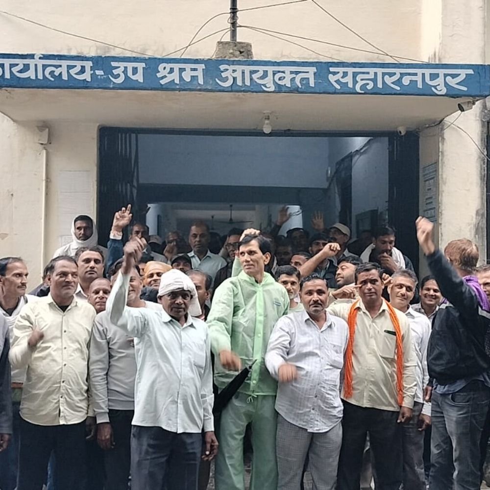 सहारनपुर में दया शुगर मिल बंद, कर्मचारियों का प्रदर्शन:करीब 300 मजदूरों ने बकाया भुगतान मांगा, CM से मिल शुरू कराने या पूरा पैसा दिलाने की गुहार