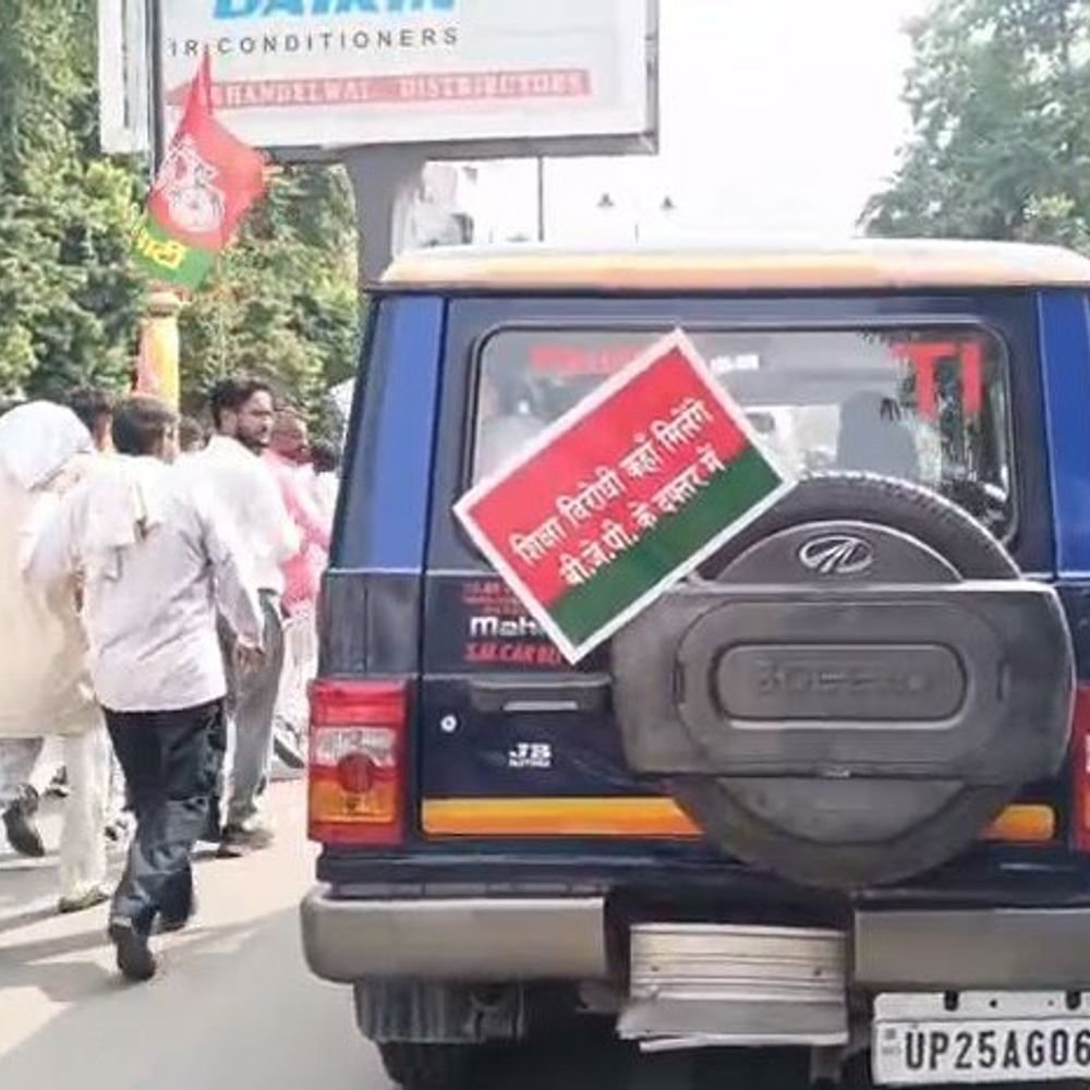 बरेली में पुलिस की गाड़ी पर लगी BJP विरोधी तख्ती:लिखा- ‘शिक्षा विरोधी कहां मिलेंगे, भाजपा के दफ्तर में