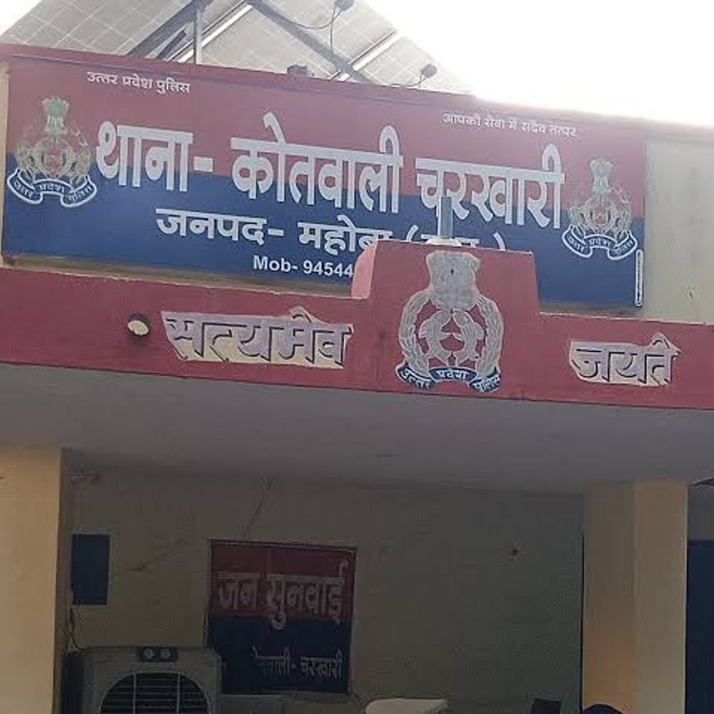 महोबा में समर्सिबल पंप के बंटवारे पर भाइयों में मारपीट:लाठी-डंडे और कुल्हाड़ी से हमले में 3 घायल, 4 पर केस दर्ज