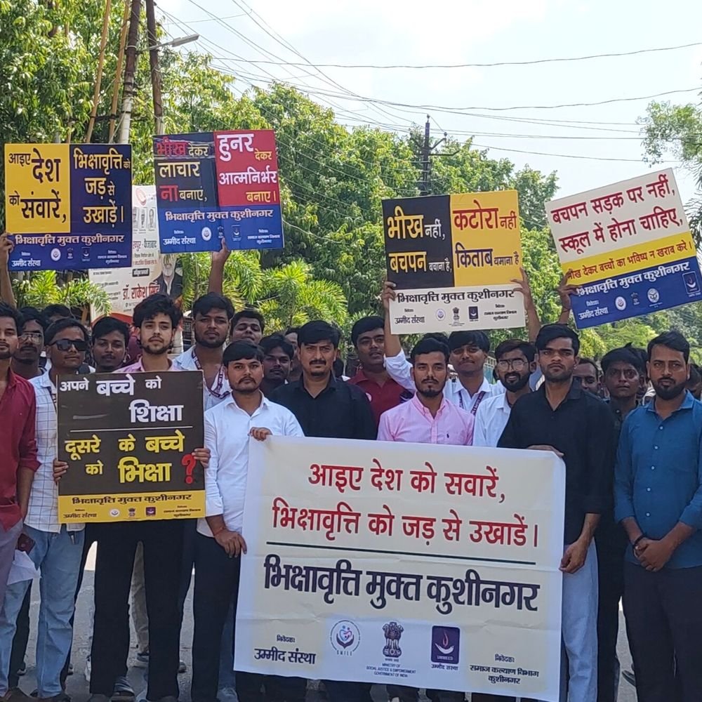 भिक्षावृत्ति मुक्त कुशीनगर अभियान:जागरूकता रैली निकालकर लोगों को भिक्षावृत्ति रोकने का संदेश दिया