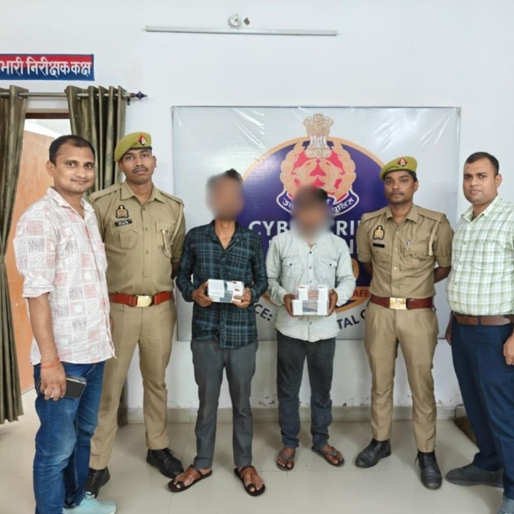 4.77 करोड़ के साइबर फ्रॉड में 2 गिरफ्तार:पुलिस ने म्यूल अकाउंट गिरोह का भंडाफोड़ किया, फर्जी खातों से करते थे लेनदेन
