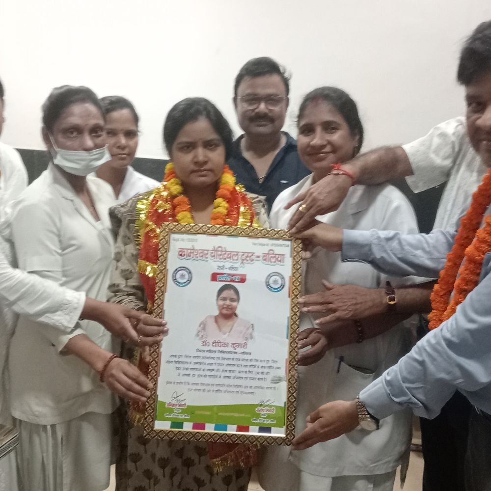 कामेश्वर चैरिटेबल ट्रस्ट ने किया सम्मान:मरीजों को बेहतर सेवा देने के लिए डाॅ. दीपिका कुमारी को मिला स्मृति चिन्ह