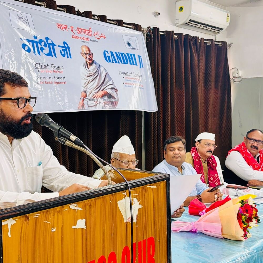 लखनऊ में गांधी जयंती की पूर्व संध्या संगोष्ठी:वक्ताओं ने कहा- हिंसा छोड़ गांधी के विचारों को अपनाना ही सच्ची श्रद्धांजलि
