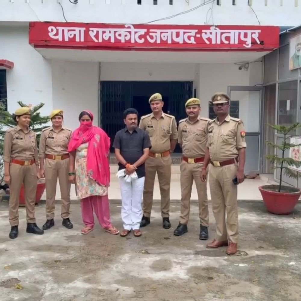 सीतापुर में MDM खाद्यान्न चोरी मामले में फरार पति-पत्नी गिरफ्तार:दोनों पर 20-20 हजार का इनाम घोषित था, 20 पुलिस कर रही थी तलाश
