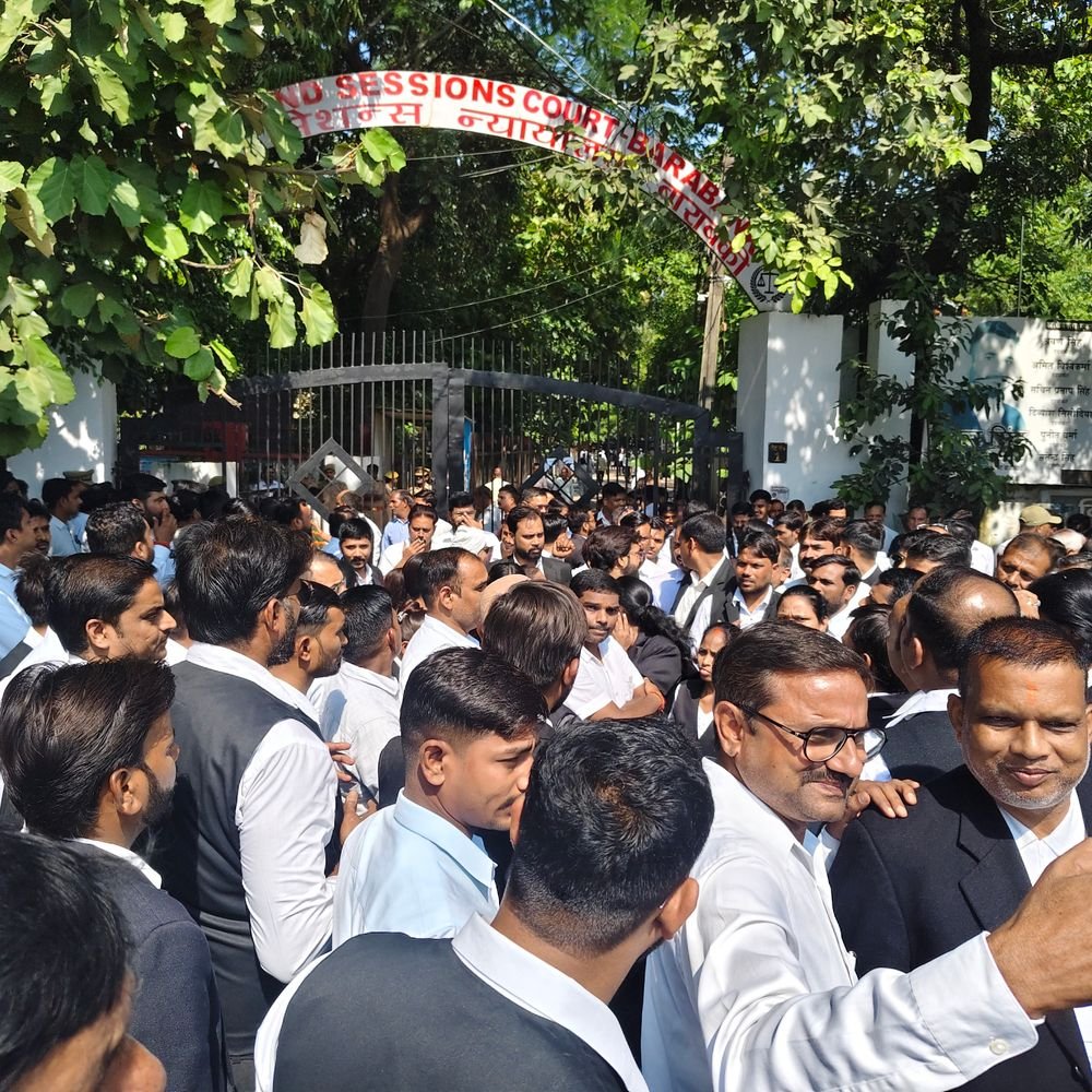 बाराबंकी कचहरी में वाहनों की एंट्री बंद:जिला जज के फैसले के खिलाफ नारेबाजी, वकीलों ने सामूहिक अवकाश का ऐलान किया