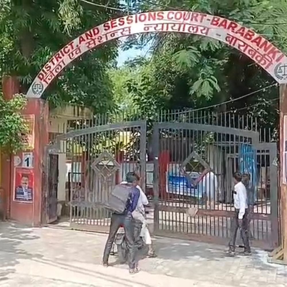 दुष्कर्म के दोषी को 5 साल की जेल:बाराबंकी में 30 हजार रुपए जुर्माना लगा, 8 साल बाद आया फैसला