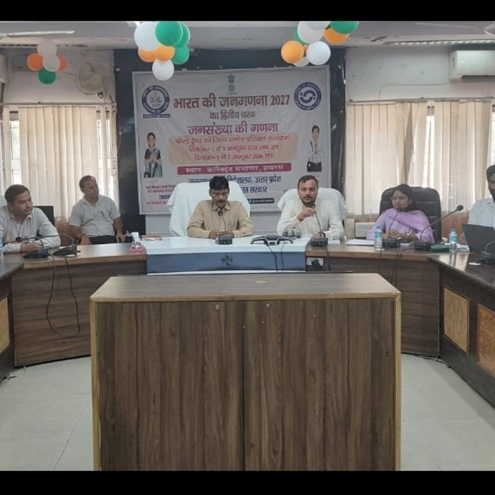हाथरस में जनगणना-2027 के फील्ड ट्रेनरों का प्रशिक्षण:डीएम सत्यप्रकाश ने शुभारंभ कर अधिकारियों को दिए निर्देश